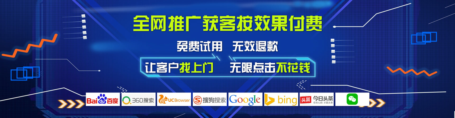 增城百度怎么推广