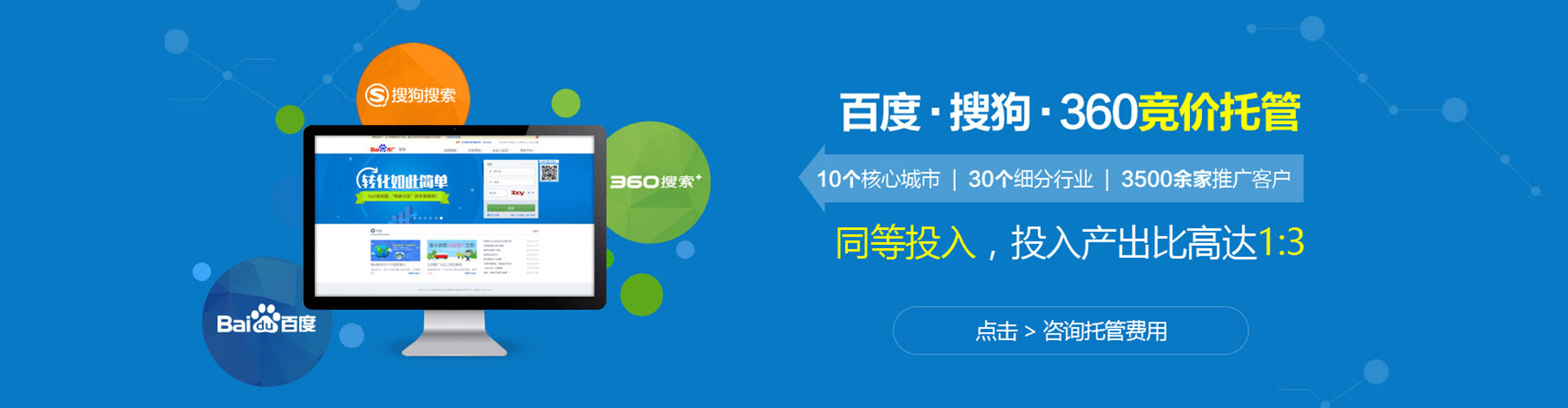 增城竞价端口开户
